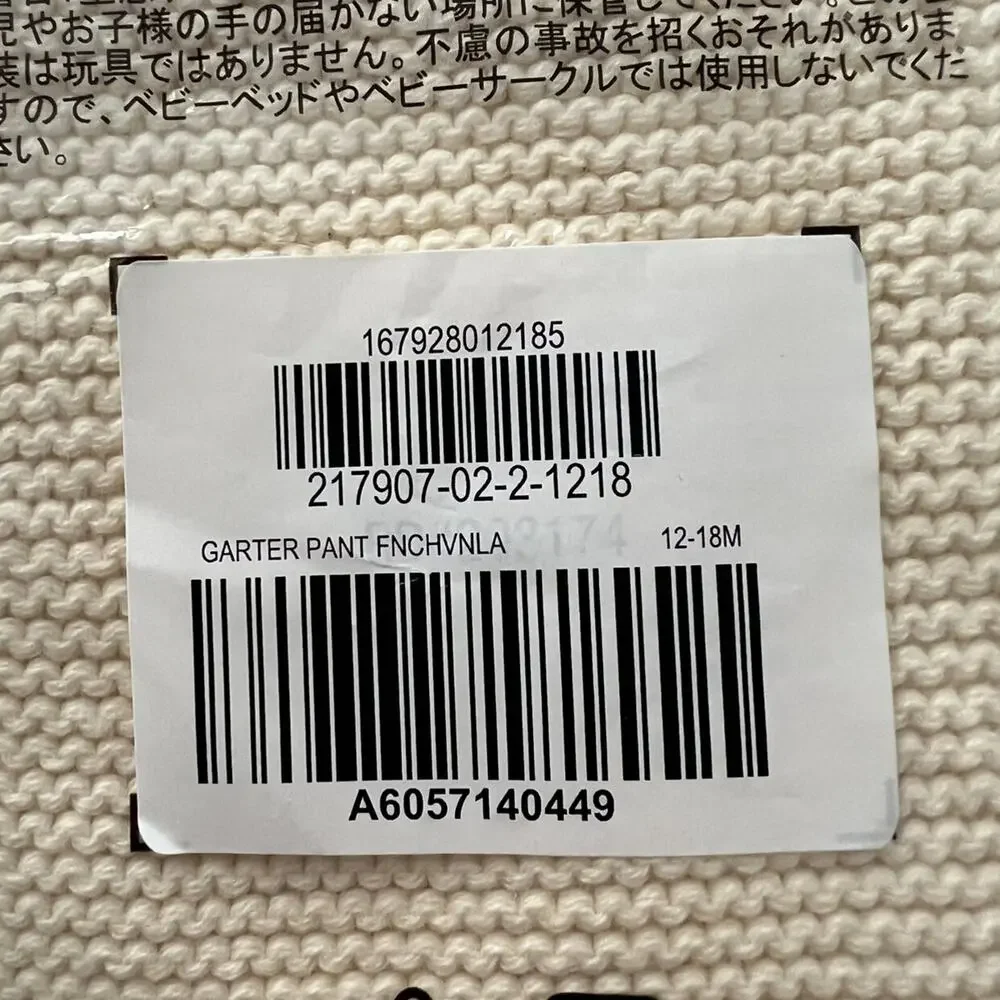NEW Baby Gap Garter Knit Sweater Pants